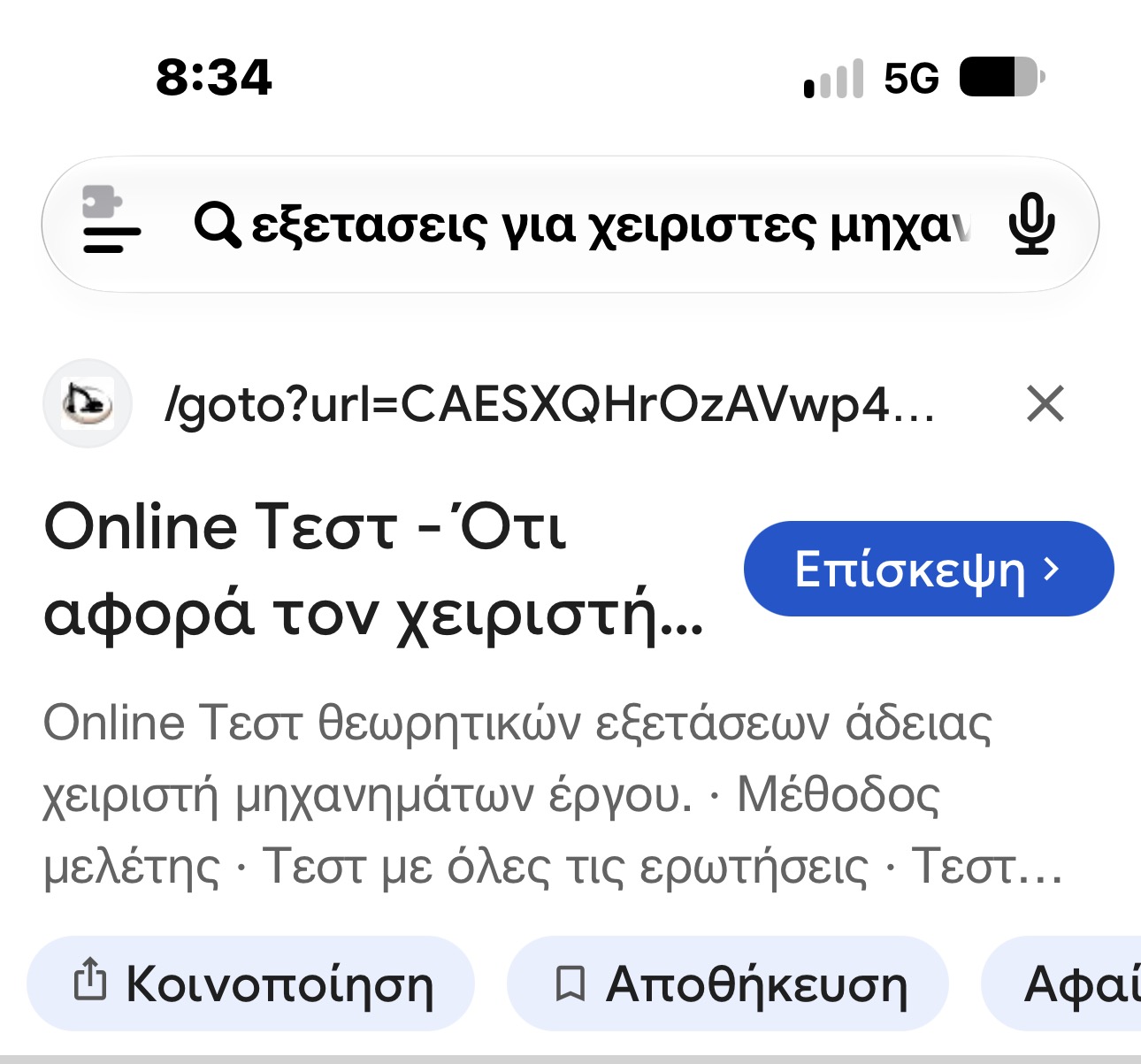 Φωτογραφία 1