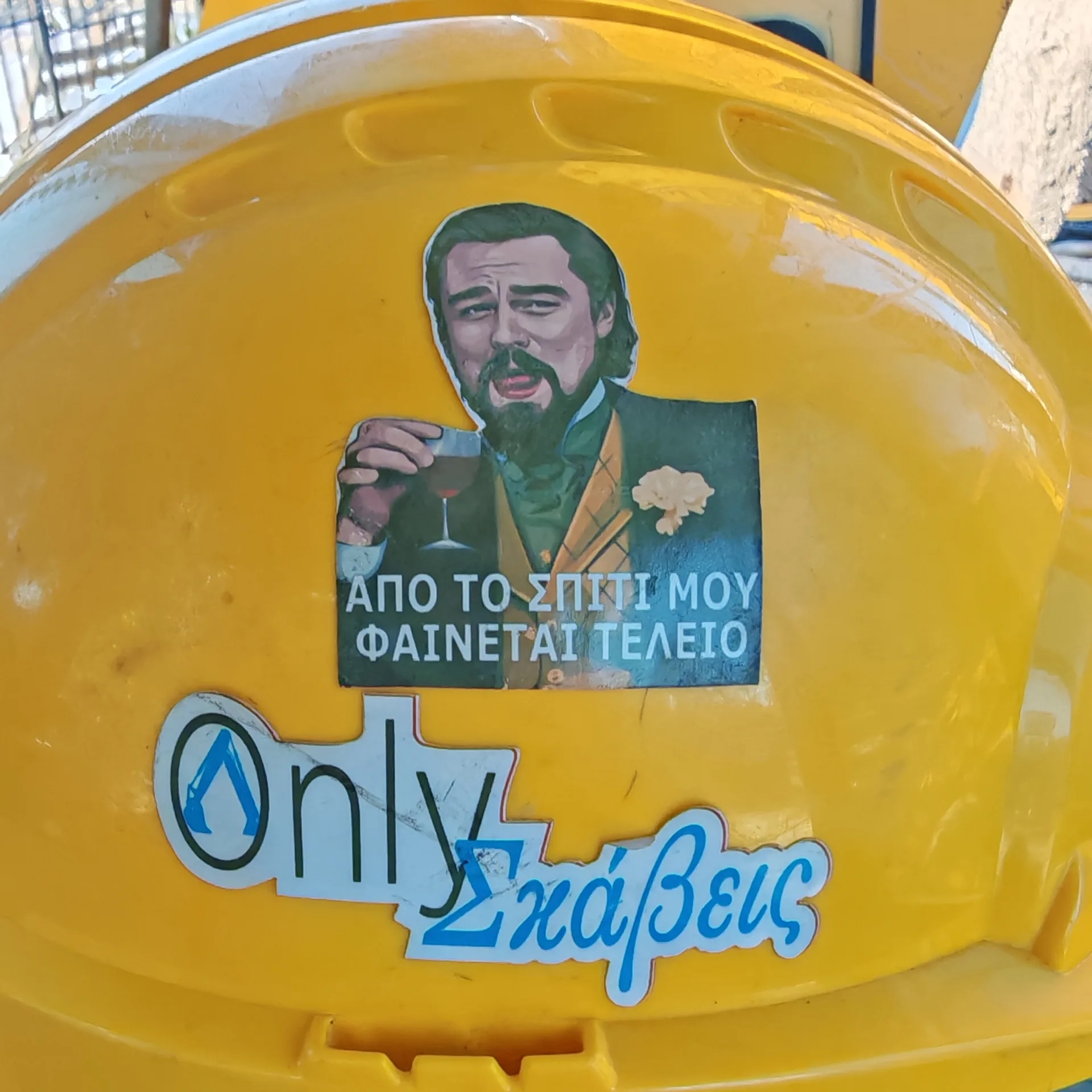 Φωτογραφία 3