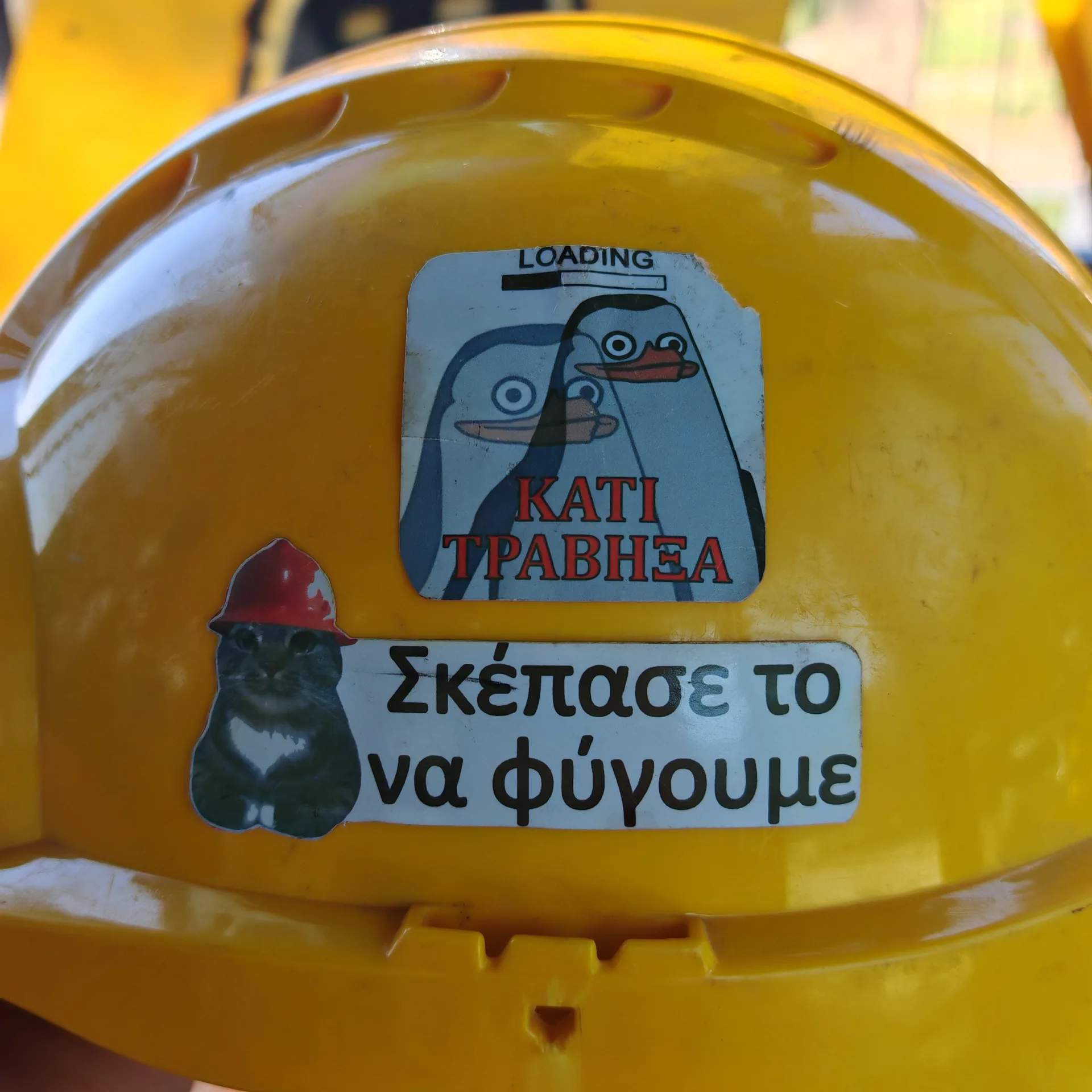 Φωτογραφία 2